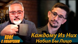 ⚡️Длинный Язык Майкла Наки⚡️Чего Ждать От Дебатов?⚡️Коллапс Евросоюза