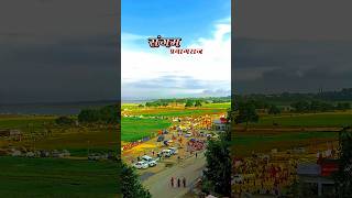 संगम प्रयागराज #sangam #prayagraj #vlog #shortvideo #youtubeshorts #nature #bhojpuri #viral #status