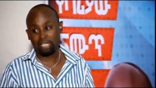 Bariaw's Stand Up Comedy about Ethiopian Marriage [VERRY FUNNY]