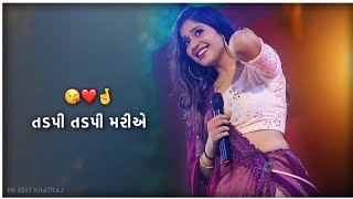 New gujrati best love status.new jignesh kaviraj Barot status.jignesh kaviraj dj Jaanu #jigneshbarot