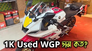 1K Used WGP R15M দাম কত? Yamaha R15M Indo WGP Price In BD | Used R15M Indo Price 2024 | Arman Saroar