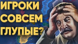 100 ИГРОКОВ ЗАБЫЛИ ИСТОРИЮ И РЕШИЛИ ПОВТОРИТЬ ВТОРУЮ МИРОВУЮ В HEARTS OF IRON 4