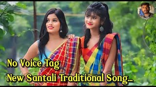 Facebook Re Puilu Nepel II No Voice Tag II New Santali Traditional Song