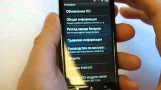 Sony Ericsson Xperia Neo обзор по русски