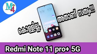 Redmi note 11 pro+ 5G malayalam കൊള്ളില്ല അതാണ് സത്യം!! | @m4madtek