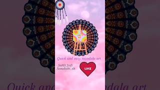 #quick #and #easy #mandala #art #shorts #youtubeshorts #shortvideo #viral #youtube #viralvideo #fun