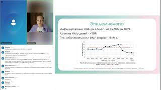 Инфекционные+заболевания+глотки+дифтерия,+ЗППП,+туберкулез2023 10 09