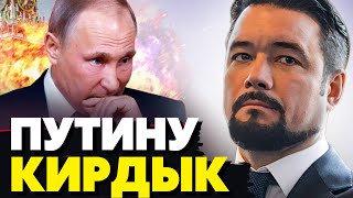 🔥Началось! В Кремле полетели головы! Путину КИРДЫК! Кадыров в ужасе! Мурзагулов