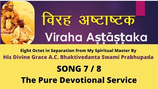 Virahastastak Song 7 / The pure devotional service