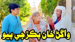 Wangan Khan Pakrji Pyo | Zakir Shaikh | Sohrab Soomro | Akbar Utradi | New Funny Video