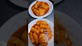 Tteokbokki Recipe #tteokbokki #tteokbokkirecipe #koreanfood #떡볶이 #떡볶이레시피 #한식 #shorts