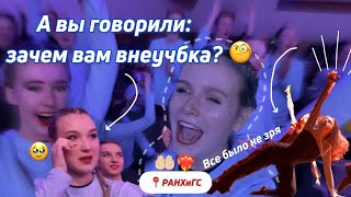 ГОЛОВА КРУГОМ ОТ ТАКОГО 🤯 | активная жизнь студентов | Ифурник