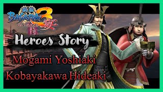 Sengoku Basara 3 Utage | Heroes Story - Mogami Yoshiaki & Kobayakawa Hideaki