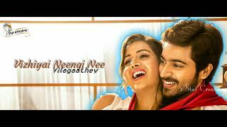 High on love song whatsapp status/pyaar prema kaadhal/Yuvan shankar raja/sid sriram