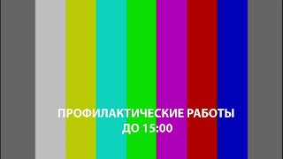 Начало эфира после профилактики канала НТМ (Саранск). 08.07.2024