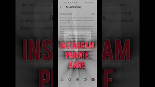 Instagram private kaise kare | Instagram private