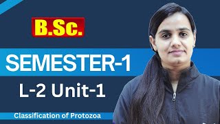 B.Sc. Semester-1 L-2 Section-A | A Classification of Protozoa | Deepika Mam #bsc