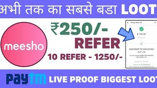 meesho app free product buy _ meesho app per reffer 250 Rs. in your bank