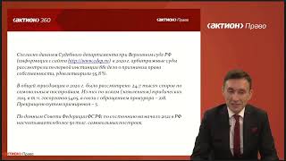 Самовольная постройка: cнос, признание права, приведение в соответствие и мировое соглашение.