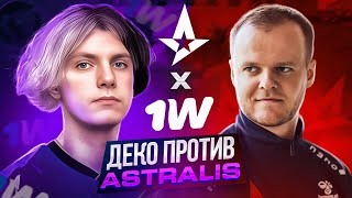 DEKO И BOOMbl4 ИГРАЮТ ПРОТИВ АСТРАЛИС! ДЕКО В ТИЛЬТЕ ПОСЛЕ ТАКОГО! - 1win vs Astralis (CS:GO)