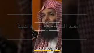 خالد الراشد