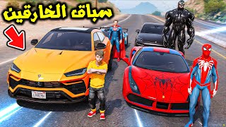 سباق الابطال الخارقين😱🔥!! | فلم قراند