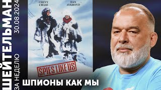 Орда сказала «Да»! Путин хочет в кумыс. Им – монгол, нам – футбол. Орден Лукашенко Незваного