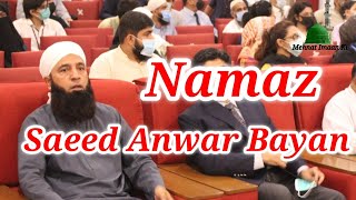 🎤Saeed Anwar Bayan🔛Namaz