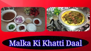 How To Make Malka Ki Daal Recipe / Malka Ki Daal Banane Ka Tarika / Malka Ki Daal Kaise Banain