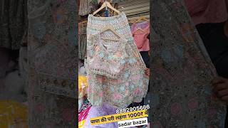 Papa ki pari lehenga 1000₹ me.