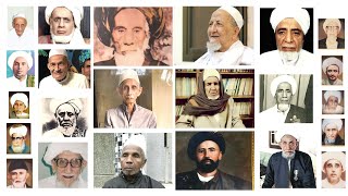 الجزء الثاني | صور آل باعلوي The largest collection of photos of the Ba 'Alawi scholars and sayyids