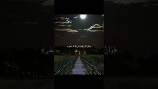 احترم القراءن #قراءن #أحبكم_في_الله