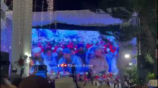 Mehfil E  Milad Owais Raza Qadri | Raah-e-Deen