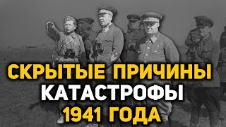 Высший комсостав РККА и генералы вермахта, сравнение опыта и знаний, июнь 1941 года