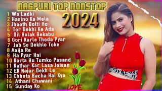 New Nagpuri Video Song 2024 | Hasino Ka Mala Singer Kumar Pritam / Suman Gupta #nagpurisong #dance