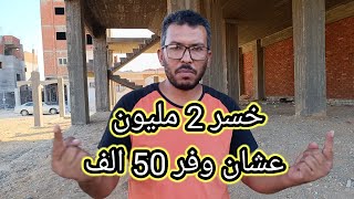 كل فيديو علي قناتي تعليم مجاني للمالك