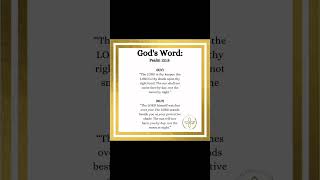 God’s Word: Psalm 121:5 - Subscribe Now @InspirationsByGodMinistry