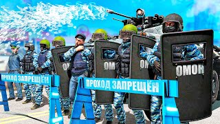 ОМОН ШТУРМУЕТ БАНДУ ТЕРРОРИСТОВ В ГТА 5 МОДЫ! РЕАЛЬНАЯ ЖИЗНЬ ОБЗОР МОДА GTA 5! ГТА ВИДЕО MODS ИГРЫ