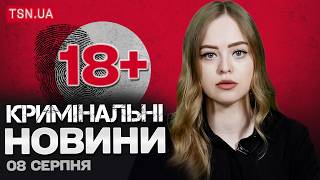 ОЧМАНІТИ просто! "Панщина" в армії, тіло за гроші та поліцейський-вбивця