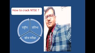 All About National Talent Search Examination (NTSE) 🔥 | Syllabus, Books, Preparation, Dates, Perks