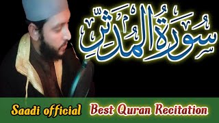 Surah Muddasirسورۃ المدثر Best Quran Recitation||Saadi official 🌱