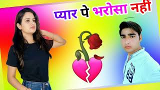 Pyar Pe Bharosha Nahi Doliya Main Le Jaye Bhatar Dj Remix Song Dholki Mix Dj Song Dj Ramkishan Sharm