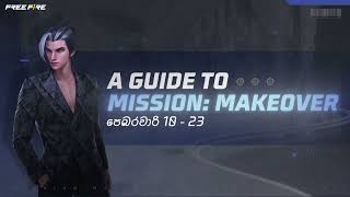 Mission Makeover | Special Interface