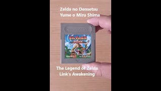 Zelda no Densetsu Yume o Miru Shima The Legend of Zelda Link's Awakening for the Game Boy