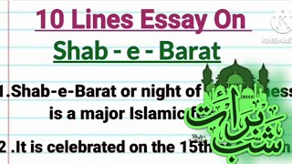 10 lines on shab e barat in english|| Shab e barat essay in english@LearninginAdventures4608