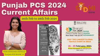 Punjab Current Affairs 26th to 28th Feb 2024 | Punjab PCS 2024| Siddhi Punjab