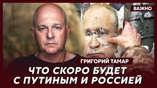 Офицер армии Израиля Тамар о прорыве фронта ВСУ и походе на Кремль