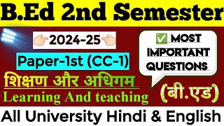 B.Ed 2nd Semester (Paper-1st) Most Important Questions In Hindi All University 2024-25 #bed