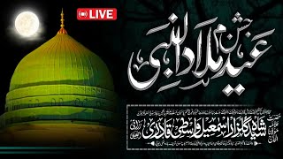 🔴 LIVE FROM PALI RAJASTHAN | Aamad-E-Huzoor-Gulzar-E-Millat | Sayyed Abdul wasi Qadri | 9 Sep 2024