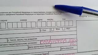 Разъяснения по форме 1П, что даёт заполнение еë по моему образцу.